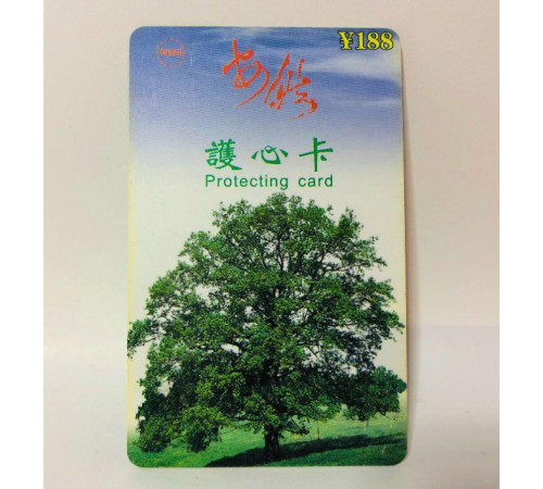 Енергетична карта турмалінова з біофотонами серцева