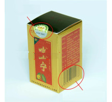 Пилюлі у разі симптомів кашлю й астми Вокового Сходу