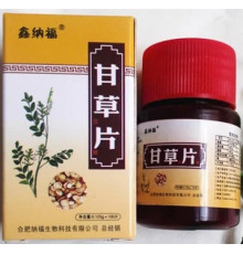 Корінь солодки 999 Три дев'ятки