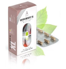 Вітаспектр у капсулах Глорійон