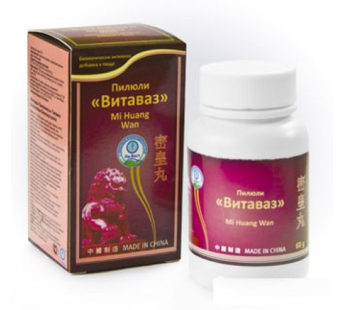 Пилюли «Витаваз»