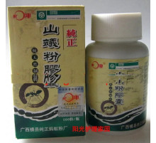 Капсули з хрестових чорних мурах (Сила життя)