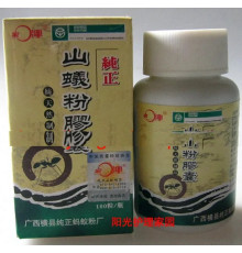 Капсули з хрестових чорних мурах (Сила життя)