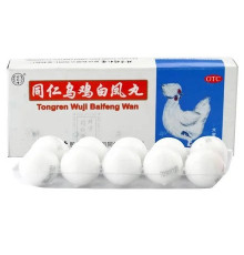 Пилюлі «Білий фенікс» Wuji Bai Feng Wan відомі також під назвою "Чорна курка"