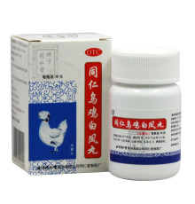 Пилюлі Білий Фенікс Wuji Baifeng (300 шт.)