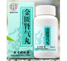 Пилюлі «Цзинь Гуй Шень Ци Вань Jinkui Shenqi Wan» для нирок Золотий Ларець
