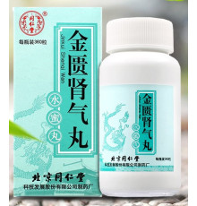 Пилюлі «Цзинь Гуй Шень Ци Вань Jinkui Shenqi Wan» для нирок Золотий Ларець