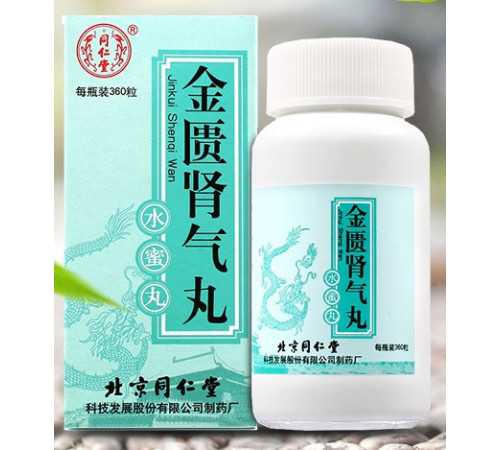 Пилюлі «Цзинь Гуй Шень Ци Вань Jinkui Shenqi Wan» для нирок Золотий Ларець