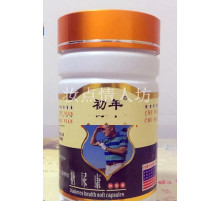 Капсули для терапії цукрового діабету