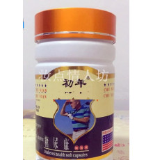 Капсули для терапії цукрового діабету