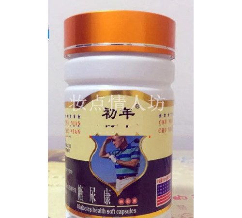 Капсули для терапії цукрового діабету