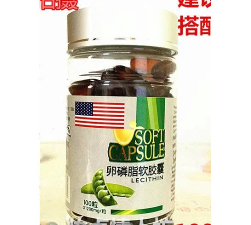 Капсули Лецитин чистильник судин