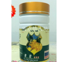 Бджолине Маточне молочко в капсулах