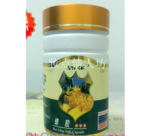 Бджолине Маточне молочко в капсулах