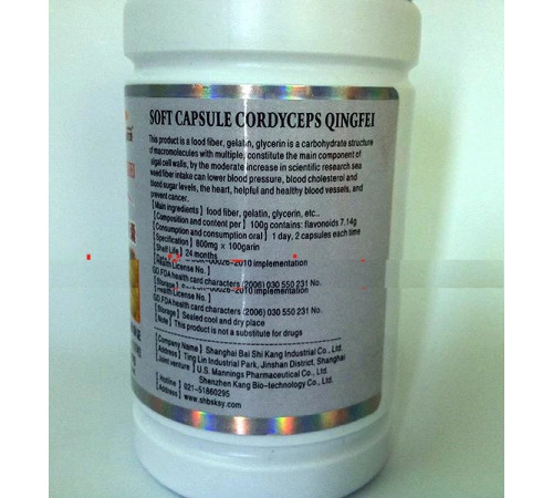 Капсули Кордицепс Вековий Схід 100 капсул