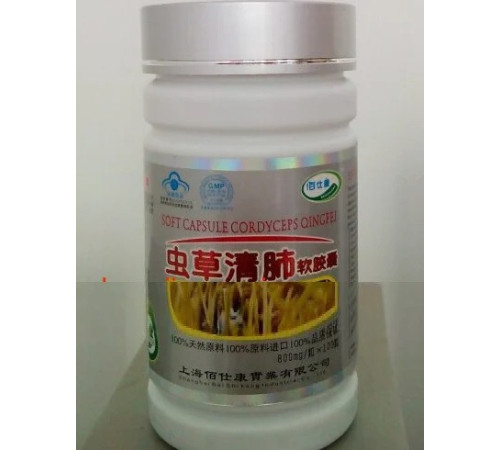 Капсули Кордицепс Вековий Схід 100 капсул