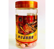 Олія криля в капсулах Вековий Схід 100 шт.