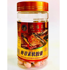 Олія криля в капсулах Вековий Схід 100 шт.