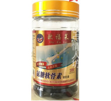 Капсули Глюкозамін (Glucosamine) для суглобів