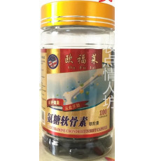 Капсули Глюкозамін (Glucosamine) для суглобів