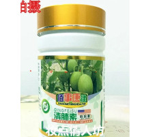 Капсули для захисту та очищення печінки Вековий Схід