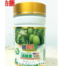 Капсули для захисту та очищення печінки Вековий Схід