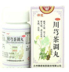 Чааньусюн Chuan Xiong Cha Tiao Wan у разі застуди та запалення