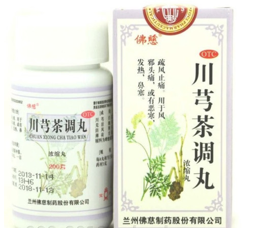 Чааньусюн Chuan Xiong Cha Tiao Wan у разі застуди та запалення