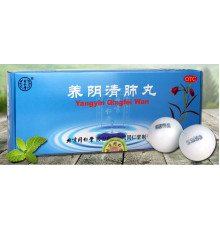 Yang Yin Qing Fei Wan Янінь Цинфей Вань пили під час очищення легень