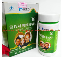 Вітамін D у таблетках Вековий Схід 60 шт.