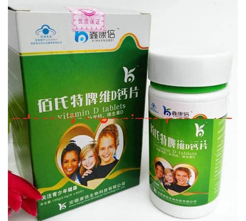 Вітамін D у таблетках Вековий Схід 60 шт.