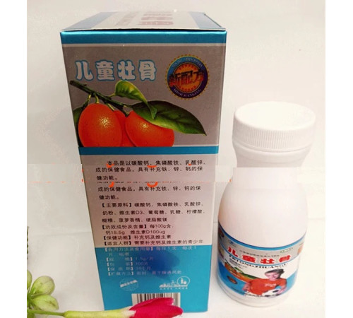 Жувальні таблетки з вмістом кальцію, заліза, цинку, селену Вековий Схід