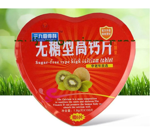 Таблетки кальцій жувальні без цукру 100 шт.