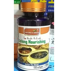 Капсули під час чищення Крові та Лімфи Вековий Схід