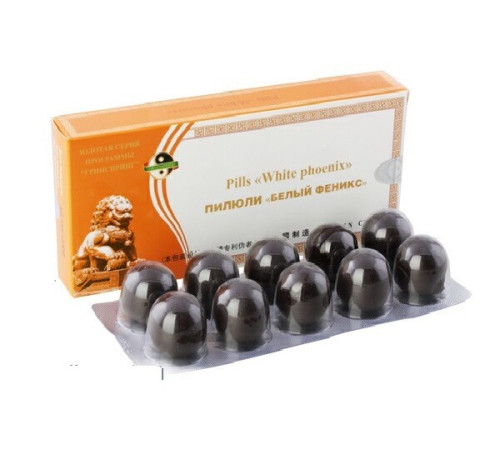 Пилюлі Білий фенікс Wuji Bai Feng Wan