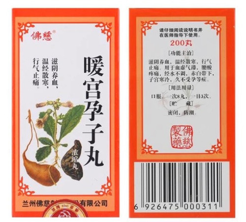 Пилюлі Нуань Гун — Nuan gong yun zi wan (жінка формула) Вековий Схід