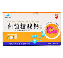 Кальцій питний (глюконат) у рідкій формулі скляні пляшечки 12 х 10 мл