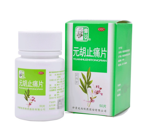 Пілюлі Юаньху Чжитун Пянь Yuan Hu Zhi Tong Pian знеболювальні Foci