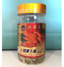 Червоні водорості (каротин) Віковий Схід