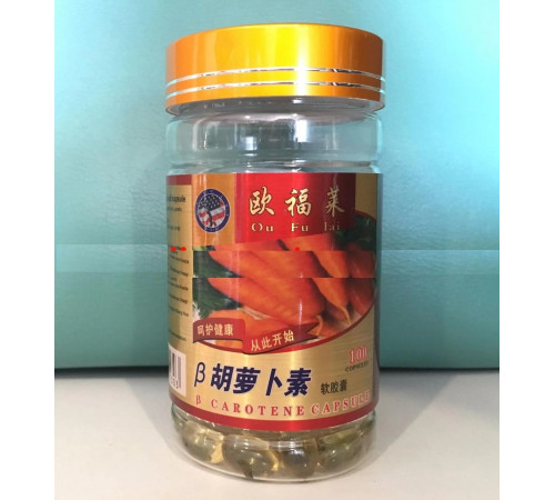 Червоні водорості (каротин) Віковий Схід