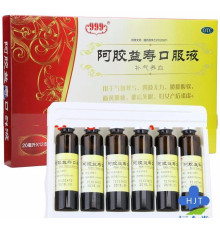 Лаоджан відвар Три дев'ятки 999 Вековий Схід 10*20 мл