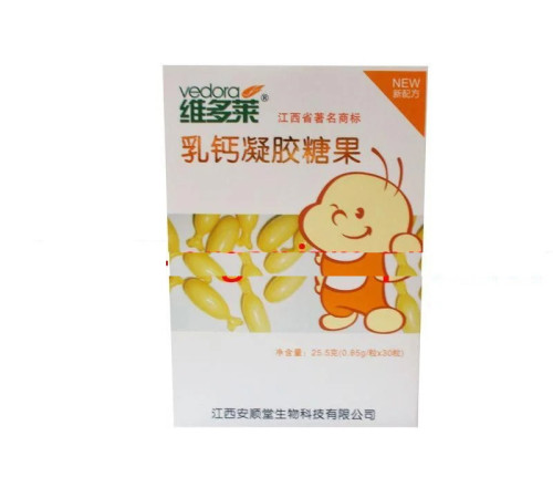 Дитячий кальцій желейні капсули Вековий Схід