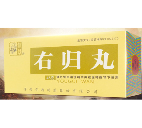 Пилюлі для відновлення бруньок Ю Гуй Вань