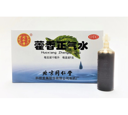 HuoXiang ZhengQi Shui Хосян Чжэнци Шуи  для терапії шлунка