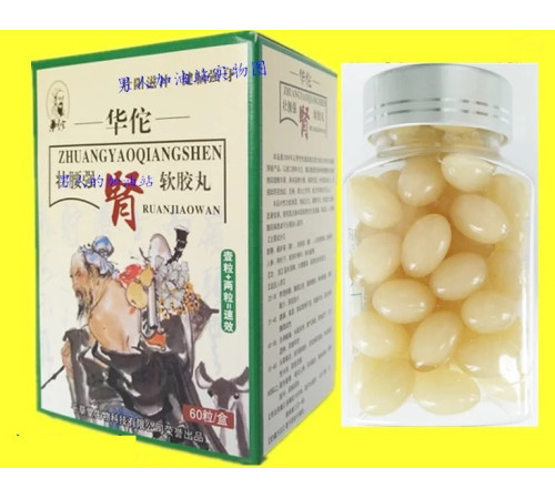 Капсули Шість трав Лювей Дихуань Вань (Liuwei Dihuan Wan) 60 шт.