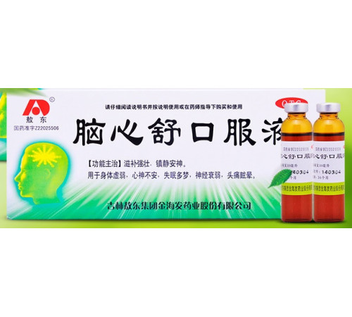 Еліксир Нао син пін головний мозок нормалізація кровообігу