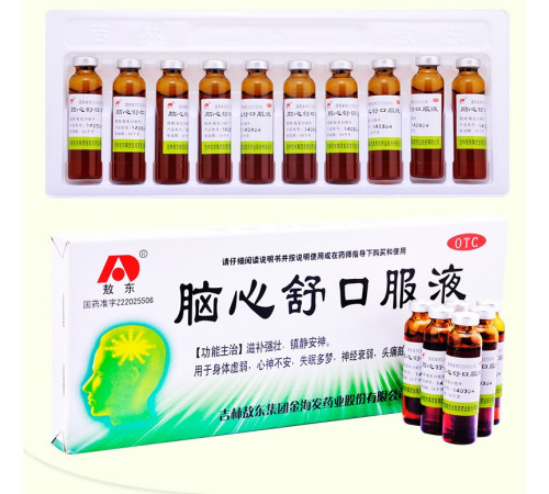 Еліксир Нао син пін головний мозок нормалізація кровообігу