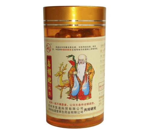 Капсули Ушаошэ - китайська пацюча змія - при ревматизмі, артритах