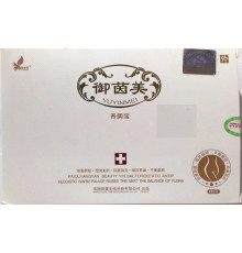 Вагінальні капсули YUYINMEI для скорочення піхви (6 штук упак)