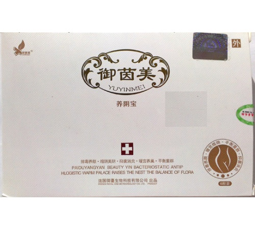 Вагінальні капсули YUYINMEI для скорочення піхви (6 штук упак)